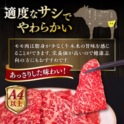 【全3回定期便】博多和牛 モモ 焼肉用 1kg ヒサダヤフーズ [AIA108]