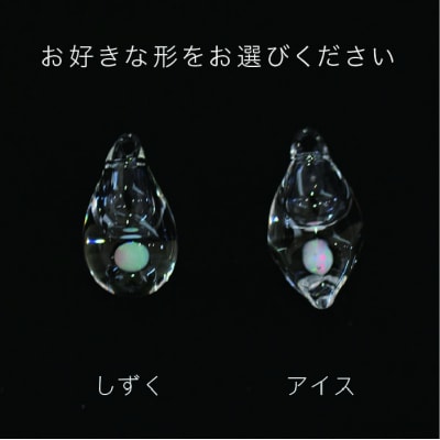 moonアロマフックピアス しずく/アイス K18YG 《糸島》【タビノキセキ】[ADB025]