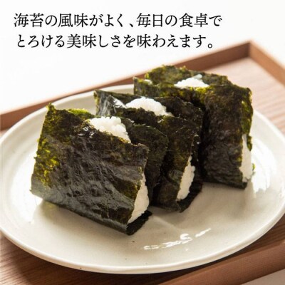 【年内発送】一番摘み 有明海産焼きのり50枚(10枚×5袋) 糸島市/博多海苔[ACG002]
