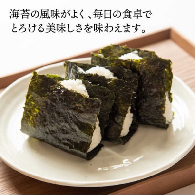 【全3回定期便】一番摘み 有明海産焼きのり100枚(10枚×10袋)【博多海苔】 [ACG003]