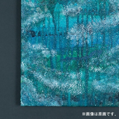 【年内発送】絵画作品 ポスター 数量限定サイン入り 糸島市 / yaccka [ACN001]