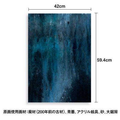 【年内発送】絵画作品 数量限定ポスター (A2-02) 糸島市 / yaccka [ACN003]