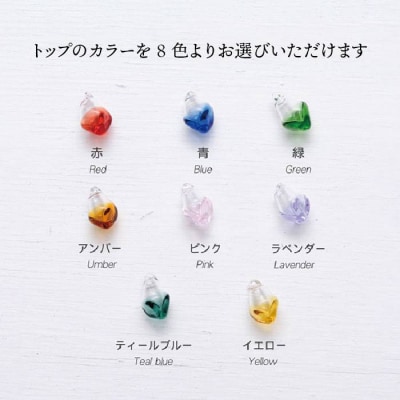 アイスアロマペンダント カラー ロウビキコットン紐 糸島市 / タビノキセキ [ADB007]