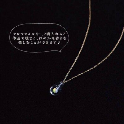 moonアロマネックレスK10YG(10金イエローゴールド)【タビノキセキ】[ADB012]