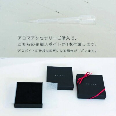 cocoro アロマ フック ピアス Pt 900(プラチナ)【タビノキセキ】[ADB020]