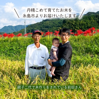 【精米方法が選べる!】ミルキークイーン5kg(1袋)【新飼宗一郎商店】[ADE001]