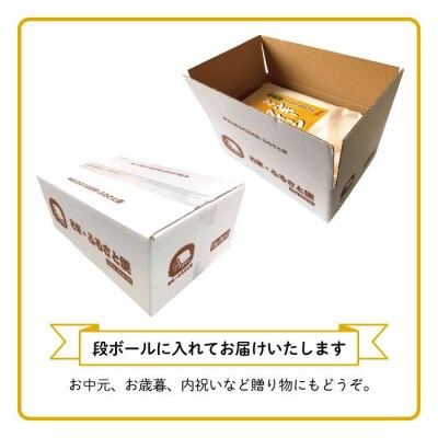 【全6回定期便】 ミルキークイーン5kg【玄米・精米専門店 新飼宗一郎商店】[ADE005]