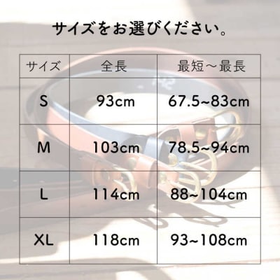 【2.4cm幅】一枚革仕立てのベルト/LADIES&GENTLEMEN レザー革製品[ADK051]