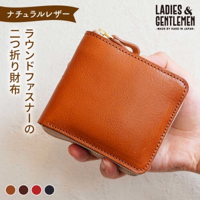 ラウンドファスナーの二つ折り財布/LADIES&GENTLEMEN 革製品 レザー[ADK068]