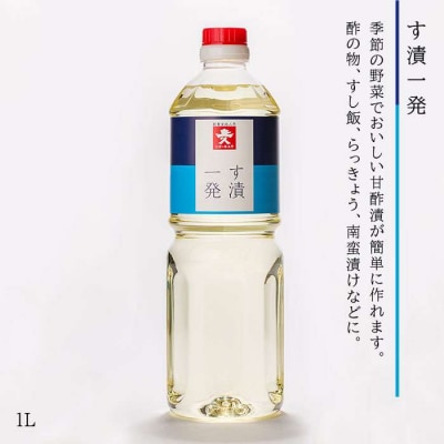 売上人気セット(L)あごだし/す漬一発/香味煮付/うまくちしょうゆ/うすくちしょうゆ[AEA010]