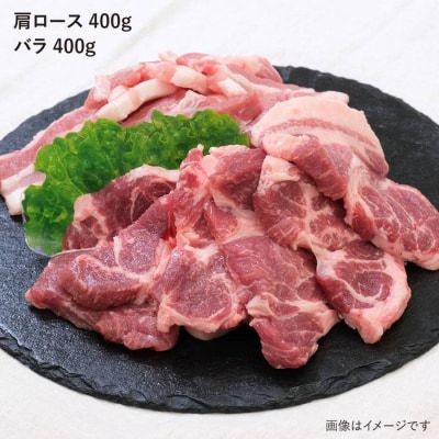 JA糸島 糸島豚 焼肉 トンカツ 生姜焼き セット /JA糸島産直市場 伊都菜彩[AED003]