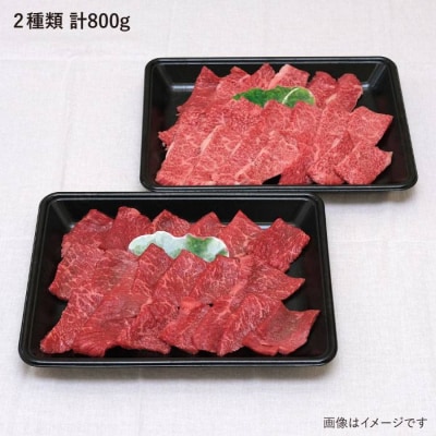 JA糸島 黒毛和牛 焼肉 セット カルビ モモ 800g/JA糸島産直市場 伊都菜彩[AED008]