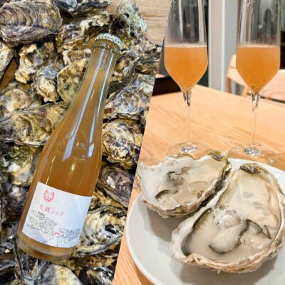 【年内発送】【糸島マスエワイナリ】 牡蠣シュワ 2本 糸島市/いとしのいとしま[AEP003]