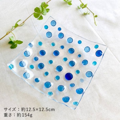 みずたま模様 ガラス お皿(ランダム)【ひとつぶの空 島崎弥佳子】【いとしまごころ】[AEZ001]