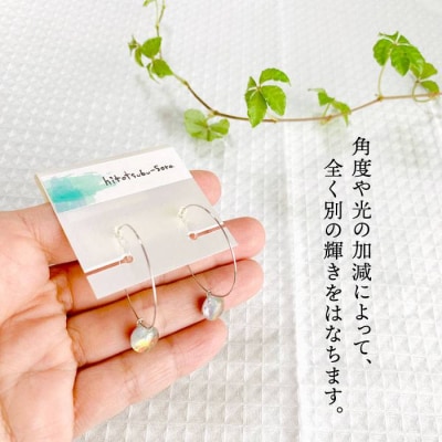 硝子 イヤリング ノンホールピアス P10【ひとつぶの空 島崎弥佳子】いとしまごころ[AEZ004]
