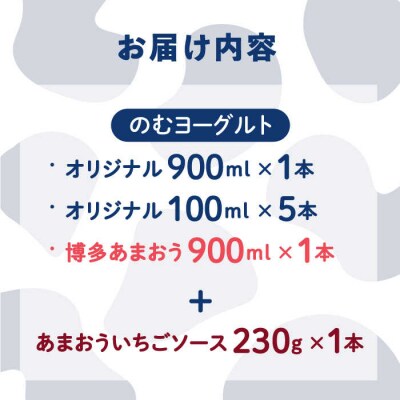 【特選セット】伊都物語 の 詰め合わせ 糸島市 / 糸島みるくぷらんと [AFB042]