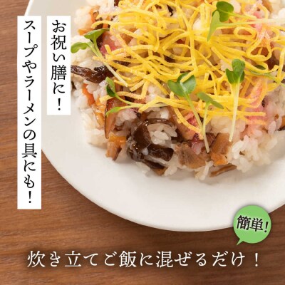 おつまみ 国産 きくらげ 佃煮 3種 + 混ぜるだけのちらし寿司の素 きのこファーム[AFC005]