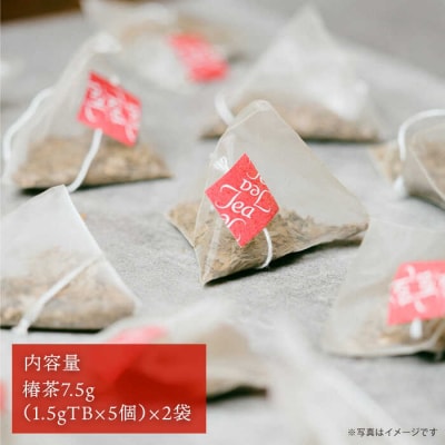 糸島・椿茶2袋(糸島産椿の葉100%使用)【泉屋六治】【いとしまごころ】[AGC002]