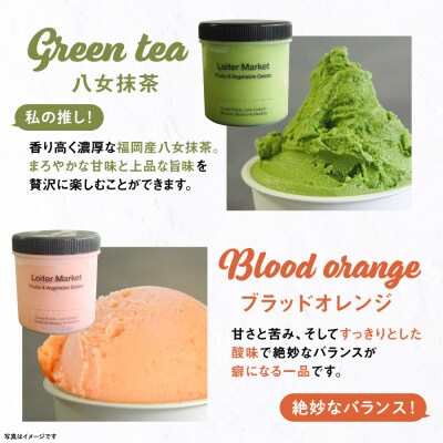 【夏季限定】ジェラートボトル3個セット(ピスタチオ/抹茶/ブラッドオレンジ)[AGD009]