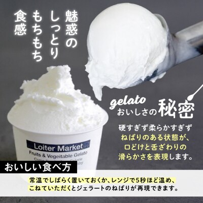 【秋冬限定】ジェラートボトル2個セット(ピスタチオ/八女抹茶/和栗)[AGD015]