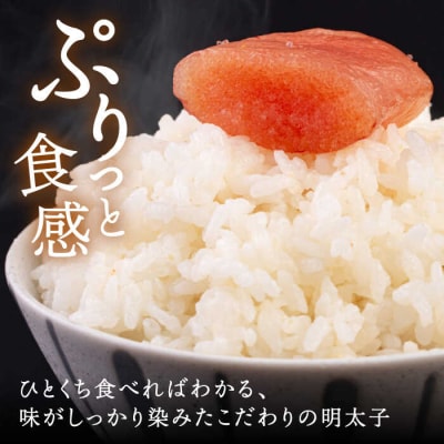 無着色 辛子明太子 400g/博多うまか屋 明太子 博多 [AGO001] 明太子 めんたいこ