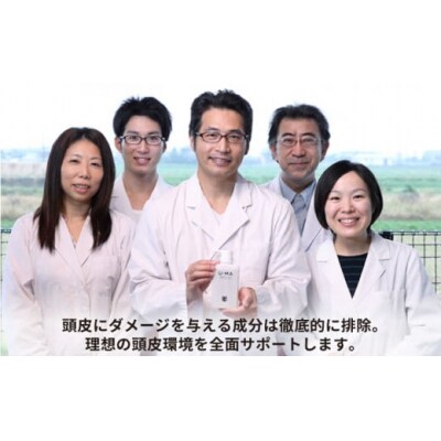 U-MA シャンプー 詰め替え エコパック3個 《糸島》【ZEROPLUS】リフィル[AHE012]