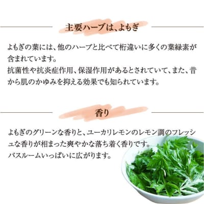 【年内発送】ハーブ よもぎ せっけん 3個セット 固形石鹸 糸島市 / Yu-ki [AHJ022]