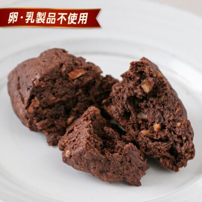 【生チョコ】とろりんちょ2パック【卵・乳製品不使用】スコーン4個/イトオカシ。[AHP006]