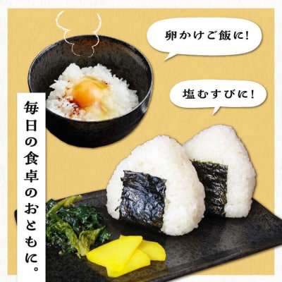 糸島産 ひのひかり 20kg 糸島市/ 三島商店[AIM075]