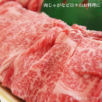 【月限定10個】希少 和牛 糸島 和牛 こまぎれ 1kg / トラヤミートセンター[AJD003]