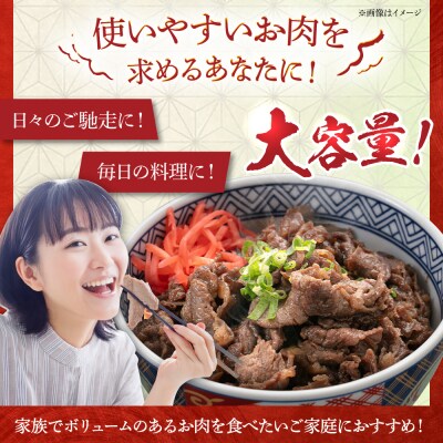 【月限定10個】希少 和牛 糸島 和牛 こまぎれ 1kg / トラヤミートセンター[AJD003]