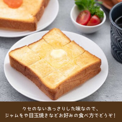 【年内発送】【切り方選べる】パン.ド.ミ 2斤 食パン【ベーカリークラウド】[AJK001]