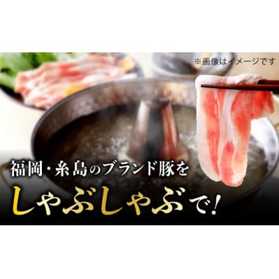 一貴山豚しゃぶしゃぶ食べ比べセットスライス3種750g+つくね200g/いきさん牧場[AGB061]