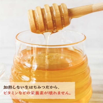 【全6回定期便】糸島産採れたて生はちみつ(夏の百花蜜900g)糸島二丈サクランボ農園[AKJ015]