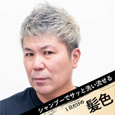 EMAJINY Champagne Gold C46(薄金)36g カラーワックス[AKK003]