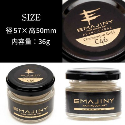 EMAJINY Champagne Gold C46(薄金)36g カラーワックス[AKK003]