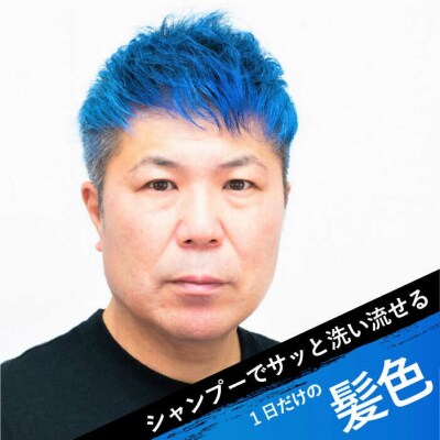 EMAJINY Mysterious Blue M25(青)36g カラーワックス[AKK004]