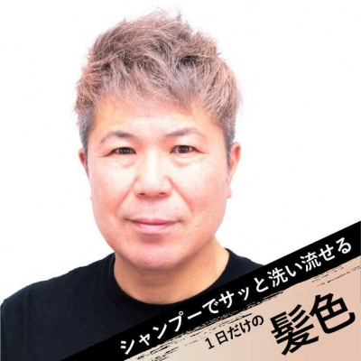 EMAJINY MilkTeaAsh 68A(薄茶)36g カラーワックス[AKK009]
