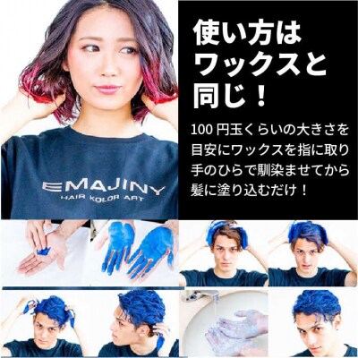 EMAJINY MilkTeaAsh 68A(薄茶)36g カラーワックス[AKK009]