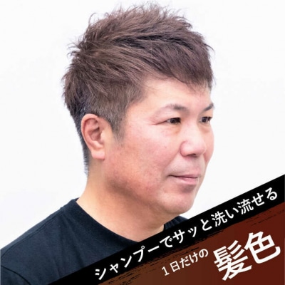 EMAJINY ChocolateBrown C27(濃茶)36g カラーワックス[AKK014]