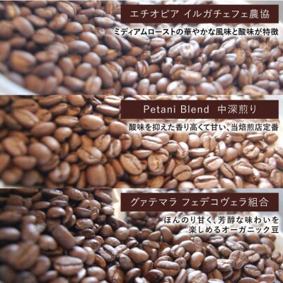 【全3回定期便】ギフト缶×2+選べるドリップパック5袋Petanicoffee[ALC013]