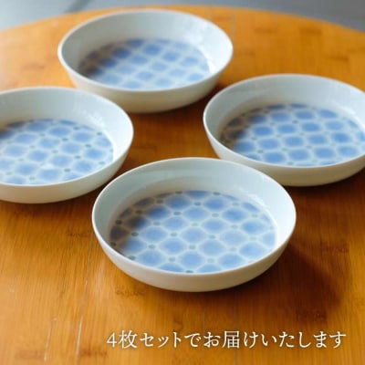 有田焼 和紙染 幾何学紋(円皿)4枚セット 《糸島》【伊都桃山窯】 [AKB003]