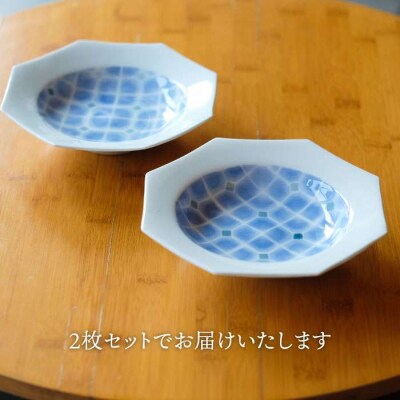 有田焼 和紙染 幾何学紋 (八角皿)2枚セット 《糸島》【伊都桃山窯】 [AKB004]