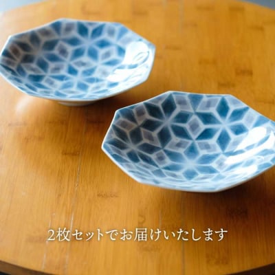 有田焼 和紙染 幾何学紋 (八角皿)2枚セット 《糸島》【伊都桃山窯】 [AKB005]