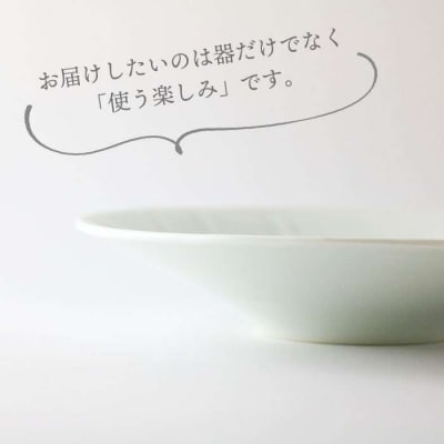 有田焼 白磁 真珠色の輝き 中皿 2個セット 《糸島》【伊都桃山窯】[AKB016]