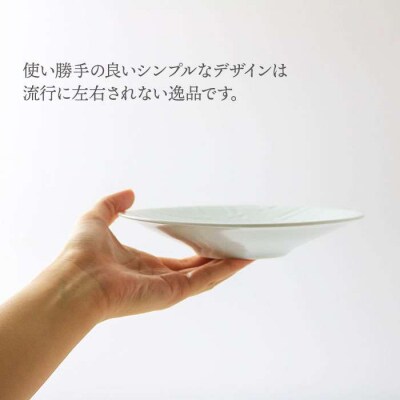 有田焼 白磁 真珠色の輝き 中皿 2個セット 《糸島》【伊都桃山窯】[AKB016]