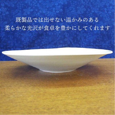 有田焼 白磁 真珠色の輝き 食器7点セット(大皿/中皿/お碗/汁椀)【伊都桃山窯】[AKB022]