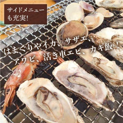 糸島 カキ 9,000円分 飲食 チケット《糸島》【飲食チケット】冬の風物詩[AKD003]