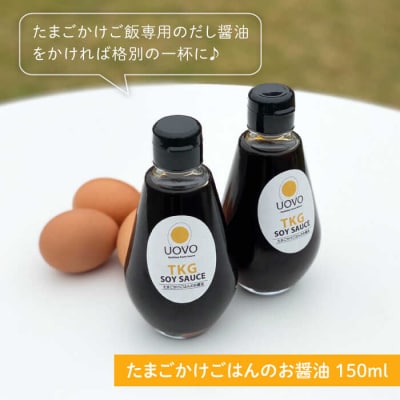 たまごかけご飯セット卵10個/お米 2kg/たまごかけ【株式会社おおはまファーム】[AKH009]