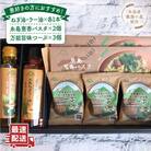 糸島 ねぎ 農家 ギフトセット 《糸島》 【Carna】 [ALA024]